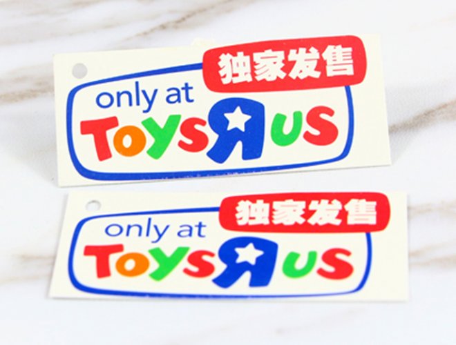 Custom children toy hang tag exclusive sale